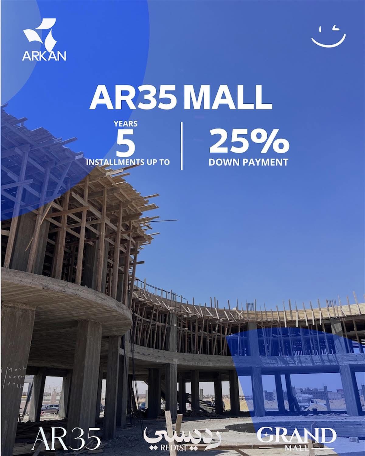 محل تجاري مميز بمول  AR35